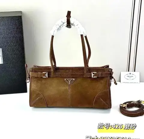 PRADA available in Dubai